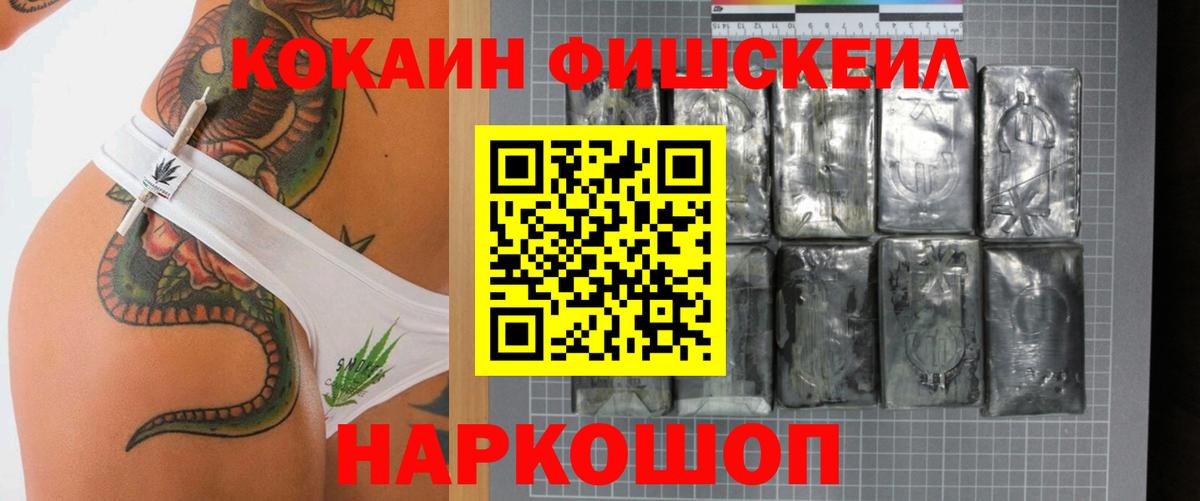 COCAIN Перу  Вход с VPN  Кокаин Перу  Cocaine  Лысьва 