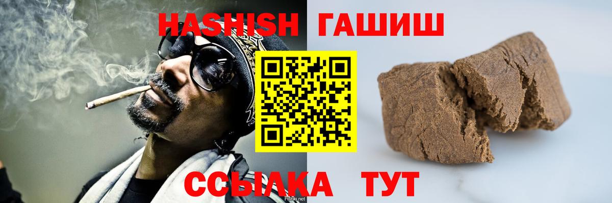 Лысьва  ГАШ ice o lator  Вход с VPN  ГАШИШ индика сатива 