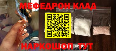альфа пвп VHQ Жуковский