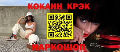 альфа пвп VHQ Жуковский