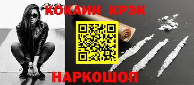 мефедрон мука Заводоуковск