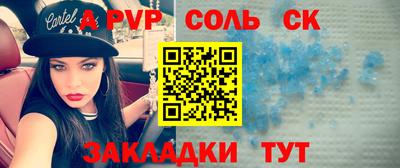 альфа пвп VHQ Жуковский