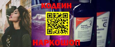 мефедрон мука Заводоуковск