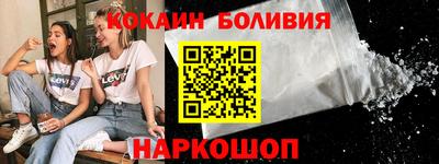 мефедрон мука Заводоуковск