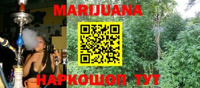 мефедрон мука Заводоуковск