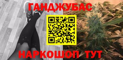 мефедрон мука Заводоуковск