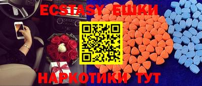 альфа пвп VHQ Жуковский