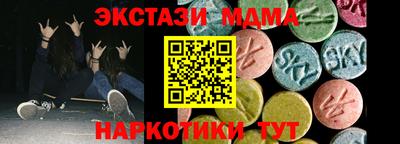 альфа пвп VHQ Жуковский