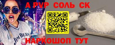 сатива Заволжье