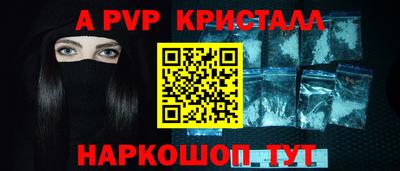 мефедрон мука Заводоуковск