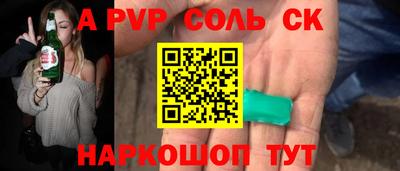 сатива Заволжье
