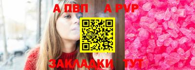 сатива Заволжье