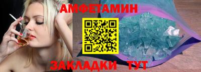 сатива Заволжье
