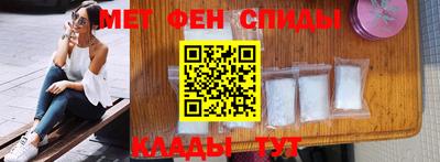 мефедрон мука Заводоуковск