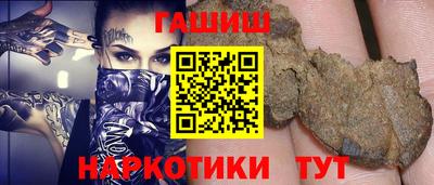 альфа пвп VHQ Жуковский