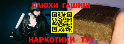 альфа пвп VHQ Жуковский