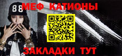 альфа пвп VHQ Жуковский