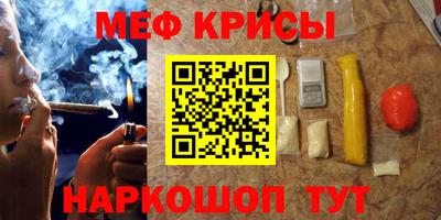 альфа пвп VHQ Жуковский