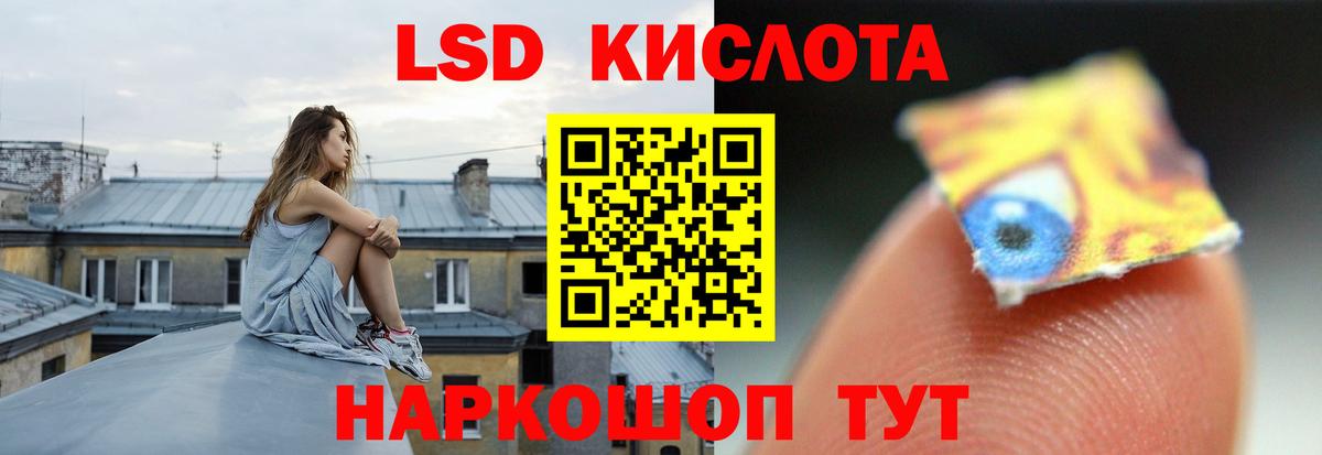 Лысьва  Лсд 25 экстази кислота  ЛСД экстази кислота  Вход с VPN 