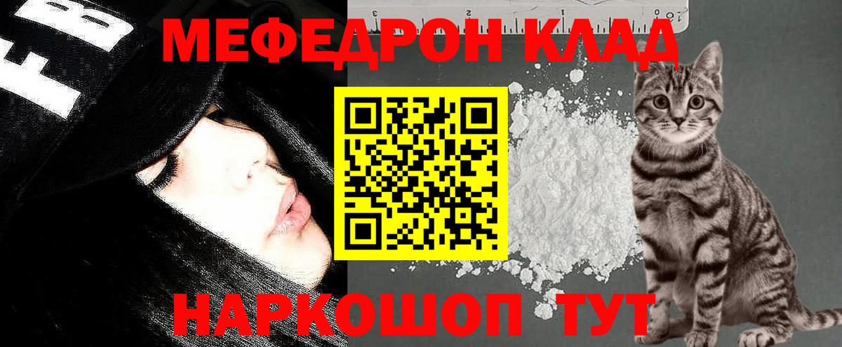 МЕФ мука Лысьва