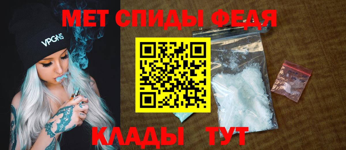 Метамфетамин Декстрометамфетамин 99.9% Лысьва