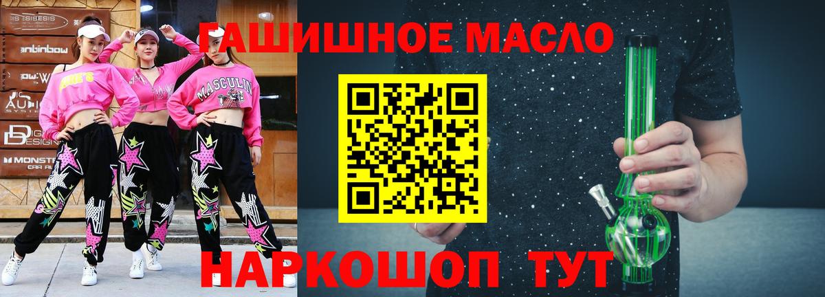 Дистиллят ТГК концентрат Лысьва