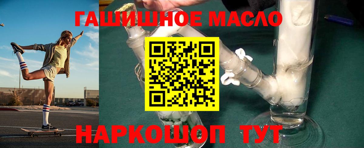 Лысьва  Дистиллят ТГК вейп с тгк  Вход с VPN  Дистиллят ТГК вейп 
