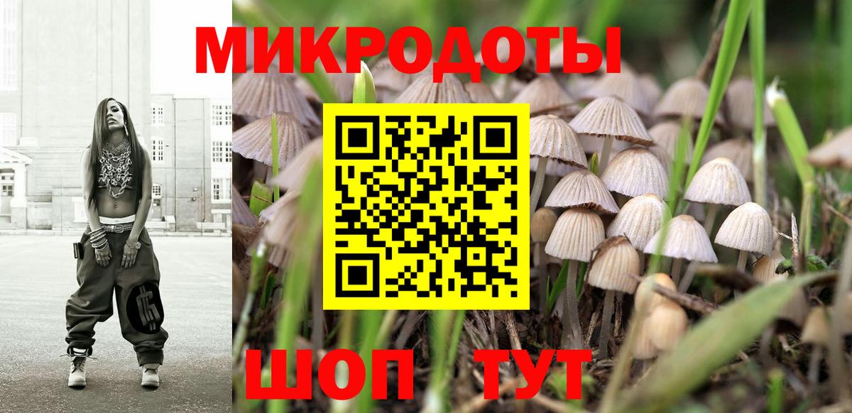 Лысьва  Галлюциногенные грибы GOLDEN TEACHER  Вход с VPN 