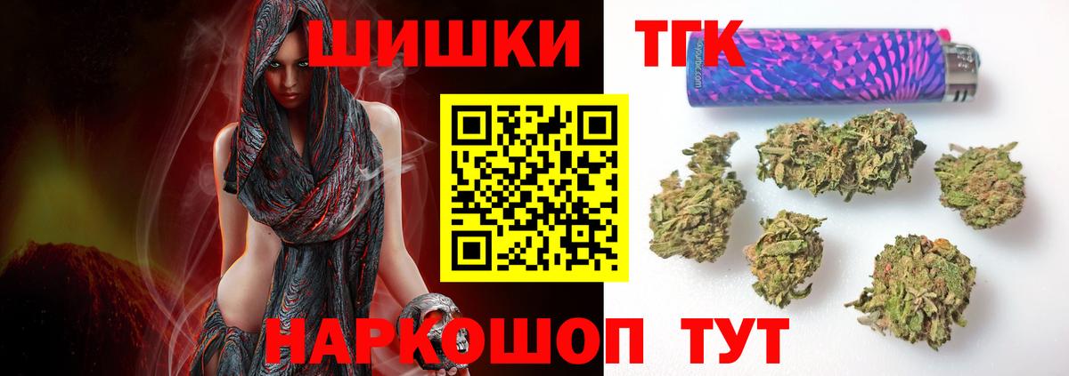 Марихуана гибрид Лысьва
