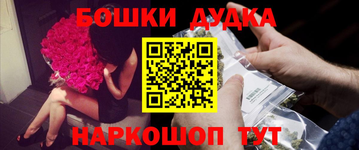 Канабис MAZAR  Вход с VPN  Марихуана Amnesia  Шишки марихуана индика  Конопля White Widow  Лысьва 